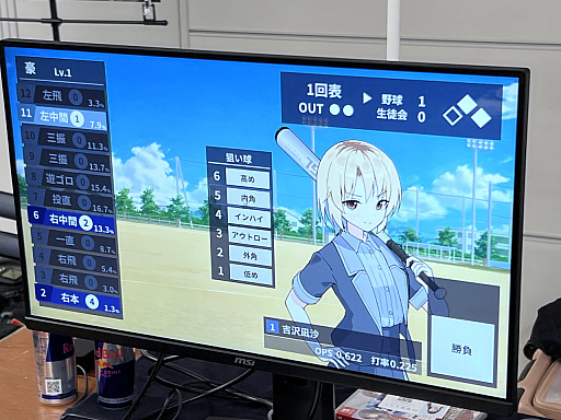 画像ギャラリー No.028のサムネイル画像 / 「東京ゲームダンジョン9」レポート（後編）。インディーゲームならではの尖った，そして“濃いめ”な作品を紹介
