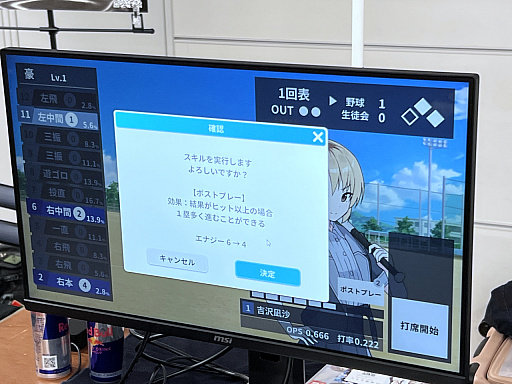 画像ギャラリー No.029のサムネイル画像 / 「東京ゲームダンジョン9」レポート（後編）。インディーゲームならではの尖った，そして“濃いめ”な作品を紹介