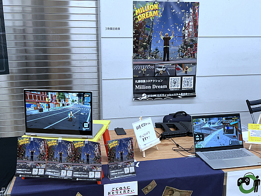 画像ギャラリー No.032のサムネイル画像 / 「東京ゲームダンジョン9」レポート（後編）。インディーゲームならではの尖った，そして“濃いめ”な作品を紹介
