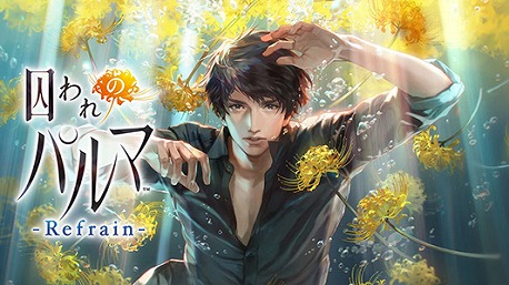 画像ギャラリー No.025のサムネイル画像 / PC版「モンスターハンターワイルズ」が30％オフ！ 開催中の大規模セール「CAPCOM AUTUMN SALE」のラインナップがアップデート
