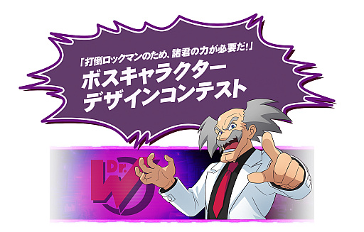 画像ギャラリー No.016のサムネイル画像 / 新作「ロックマン：デュアル オーバーライド」，2027年発売。伝統芸の横スクロールアクションを，最新の品質でデザイン！