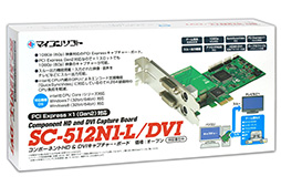 画像ギャラリー No.003のサムネイル画像 / マイコンソフト，1080pでのキャプチャが可能なPCI Expressカード「SC-512N1-L/DVI」を5月中旬発売
