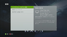 画像ギャラリー No.016のサムネイル画像 / PCレスでゲームをキャプチャできるデバイス「AVT-C281J」レビュー。手軽な録画ツールが1080pに対応して，使い勝手はどう変わったか