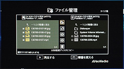画像ギャラリー No.038のサムネイル画像 / PCレスでゲームをキャプチャできるデバイス「AVT-C281J」レビュー。手軽な録画ツールが1080pに対応して，使い勝手はどう変わったか
