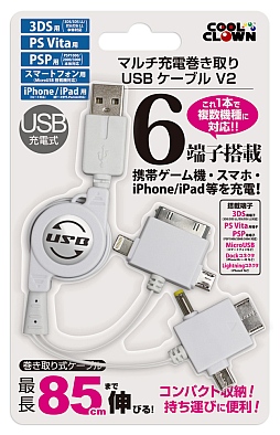 画像ギャラリー No.001のサムネイル画像 / PS Vitaや3DS，iOS機器などの充電に1本で対応するUSBケーブルが発売