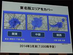 画像ギャラリー No.006のサムネイル画像 / 10月31日に「WiMAX 2＋」スタート。下り最大110Mbps，速度制限なしの2年縛りで月額3880円から