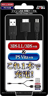 画像ギャラリー No.004のサムネイル画像 / 3DSや3DS LL，PS Vitaの充電に対応した二股USBケーブルが10日に発売