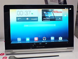 画像ギャラリー No.002のサムネイル画像 / Lenovo，持たずに使えるスタンド付きAndroidタブレット「YOGA TABLET」を発表。国内展開予定のゲーマー向けPCもちら見せ