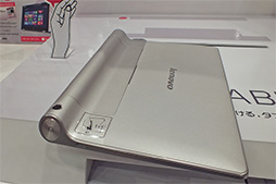画像ギャラリー No.005のサムネイル画像 / Lenovo，持たずに使えるスタンド付きAndroidタブレット「YOGA TABLET」を発表。国内展開予定のゲーマー向けPCもちら見せ