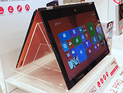 画像ギャラリー No.009のサムネイル画像 / Lenovo，持たずに使えるスタンド付きAndroidタブレット「YOGA TABLET」を発表。国内展開予定のゲーマー向けPCもちら見せ