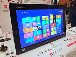 画像ギャラリー No.012のサムネイル画像 / Lenovo，持たずに使えるスタンド付きAndroidタブレット「YOGA TABLET」を発表。国内展開予定のゲーマー向けPCもちら見せ
