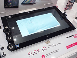 画像ギャラリー No.013のサムネイル画像 / Lenovo，持たずに使えるスタンド付きAndroidタブレット「YOGA TABLET」を発表。国内展開予定のゲーマー向けPCもちら見せ