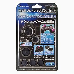 画像ギャラリー No.008のサムネイル画像 / PlayStation 4用周辺機器まとめ。ゲームパッド，ヘッドセット，シリコンカバー，縦置きスタンドなど，さまざまな製品が2月22日に発売