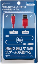 画像ギャラリー No.026のサムネイル画像 / PlayStation 4用周辺機器まとめ。ゲームパッド，ヘッドセット，シリコンカバー，縦置きスタンドなど，さまざまな製品が2月22日に発売