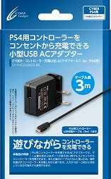 画像ギャラリー No.027のサムネイル画像 / PlayStation 4用周辺機器まとめ。ゲームパッド，ヘッドセット，シリコンカバー，縦置きスタンドなど，さまざまな製品が2月22日に発売