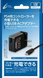 画像ギャラリー No.028のサムネイル画像 / PlayStation 4用周辺機器まとめ。ゲームパッド，ヘッドセット，シリコンカバー，縦置きスタンドなど，さまざまな製品が2月22日に発売