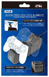 画像ギャラリー No.033のサムネイル画像 / PlayStation 4用周辺機器まとめ。ゲームパッド，ヘッドセット，シリコンカバー，縦置きスタンドなど，さまざまな製品が2月22日に発売