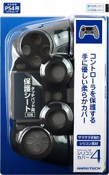 画像ギャラリー No.045のサムネイル画像 / PlayStation 4用周辺機器まとめ。ゲームパッド，ヘッドセット，シリコンカバー，縦置きスタンドなど，さまざまな製品が2月22日に発売