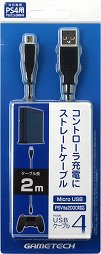 画像ギャラリー No.047のサムネイル画像 / PlayStation 4用周辺機器まとめ。ゲームパッド，ヘッドセット，シリコンカバー，縦置きスタンドなど，さまざまな製品が2月22日に発売