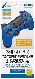 画像ギャラリー No.052のサムネイル画像 / PlayStation 4用周辺機器まとめ。ゲームパッド，ヘッドセット，シリコンカバー，縦置きスタンドなど，さまざまな製品が2月22日に発売