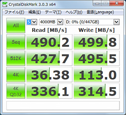 画像ギャラリー No.030のサムネイル画像 / Intelの新しいPC向けSSD「SSD 730」を試す。データセンター向けSSDをPC向けにチューンしたモデルは，日常的な用途で速かった