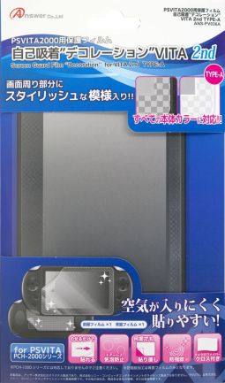 画像ギャラリー No.010のサムネイル画像 / アンサー，3DS LL用ポーチと新型PS Vita用液晶保護フィルム，新型PS Vita用電池式バッテリー，PS1用メモリーカードを発売