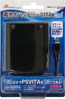 画像ギャラリー No.021のサムネイル画像 / アンサー，3DS LL用ポーチと新型PS Vita用液晶保護フィルム，新型PS Vita用電池式バッテリー，PS1用メモリーカードを発売