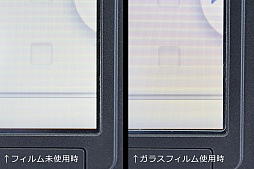 画像ギャラリー No.002のサムネイル画像 / アンサー，3DS LLおよび新型PS Vita用のガラス製液晶保護フィルムとWii＆Wii U用USBフラッシュメモリ，Wii U用マイクカバーを発売