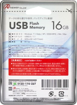 画像ギャラリー No.012のサムネイル画像 / アンサー，3DS LLおよび新型PS Vita用のガラス製液晶保護フィルムとWii＆Wii U用USBフラッシュメモリ，Wii U用マイクカバーを発売