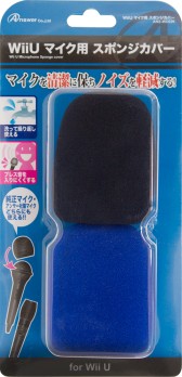 画像ギャラリー No.016のサムネイル画像 / アンサー，3DS LLおよび新型PS Vita用のガラス製液晶保護フィルムとWii＆Wii U用USBフラッシュメモリ，Wii U用マイクカバーを発売