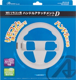 画像ギャラリー No.001のサムネイル画像 / アンサー，Wiiリモコンをステアリングホイール化するアタッチメント発売