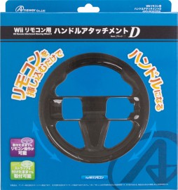 画像ギャラリー No.002のサムネイル画像 / アンサー，Wiiリモコンをステアリングホイール化するアタッチメント発売