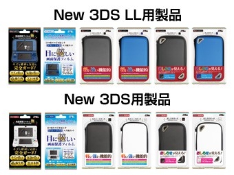 画像ギャラリー No.001のサムネイル画像 / デイテル・ジャパン，Newニンテンドー3DS＆3DS LL用の周辺機器12製品