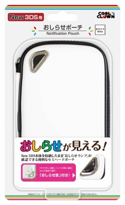 画像ギャラリー No.006のサムネイル画像 / デイテル・ジャパン，Newニンテンドー3DS＆3DS LL用の周辺機器12製品
