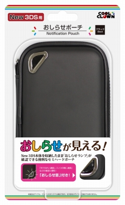 画像ギャラリー No.007のサムネイル画像 / デイテル・ジャパン，Newニンテンドー3DS＆3DS LL用の周辺機器12製品