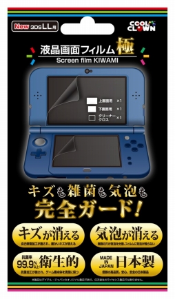 画像ギャラリー No.012のサムネイル画像 / デイテル・ジャパン，Newニンテンドー3DS＆3DS LL用の周辺機器12製品