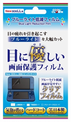 画像ギャラリー No.014のサムネイル画像 / デイテル・ジャパン，Newニンテンドー3DS＆3DS LL用の周辺機器12製品