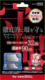 画像ギャラリー No.004のサムネイル画像 / アンサー，Newニンテンドー3DS＆3DS LL用の周辺機器計10製品を発売
