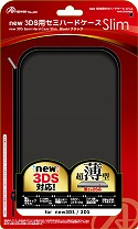 画像ギャラリー No.005のサムネイル画像 / アンサー，Newニンテンドー3DS＆3DS LL用の周辺機器計10製品を発売