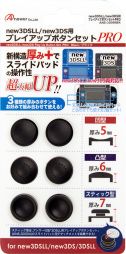 画像ギャラリー No.009のサムネイル画像 / アンサー，Newニンテンドー3DS＆3DS LL用の周辺機器計10製品を発売