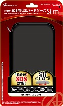 画像ギャラリー No.011のサムネイル画像 / アンサー，Newニンテンドー3DS＆3DS LL用の周辺機器計10製品を発売