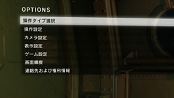画像ギャラリー No.005のサムネイル画像 / ついに配信開始となるPC版「METAL GEAR SOLID V：GROUND ZEROES」テストレポート。グラフィックス品質はPS4より上で，「最も美しいMGSV」に