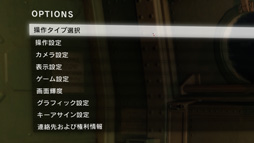 画像ギャラリー No.006のサムネイル画像 / ついに配信開始となるPC版「METAL GEAR SOLID V：GROUND ZEROES」テストレポート。グラフィックス品質はPS4より上で，「最も美しいMGSV」に