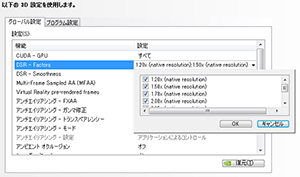 画像ギャラリー No.011のサムネイル画像 / ついに配信開始となるPC版「METAL GEAR SOLID V：GROUND ZEROES」テストレポート。グラフィックス品質はPS4より上で，「最も美しいMGSV」に