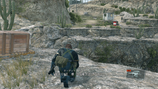 画像ギャラリー No.032のサムネイル画像 / ついに配信開始となるPC版「METAL GEAR SOLID V：GROUND ZEROES」テストレポート。グラフィックス品質はPS4より上で，「最も美しいMGSV」に