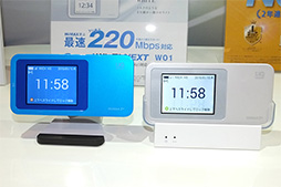 画像ギャラリー No.004のサムネイル画像 / UQ，最大通信速度220Mbpsに対応する新型WiMAX 2＋モバイルルーター計2製品を発表