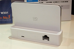 画像ギャラリー No.007のサムネイル画像 / UQ，最大通信速度220Mbpsに対応する新型WiMAX 2＋モバイルルーター計2製品を発表