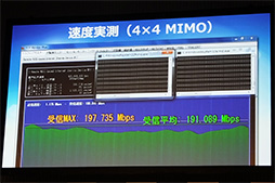 画像ギャラリー No.010のサムネイル画像 / UQ，最大通信速度220Mbpsに対応する新型WiMAX 2＋モバイルルーター計2製品を発表