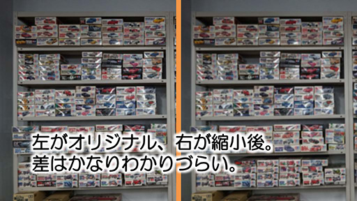 画像ギャラリー No.030のサムネイル画像 / ［CEDEC 2015］テクスチャの最適品質をソフトで分析？ 「グランツーリスモ」のポリフォニー・デジタルが公開した分析ツールの威力とは