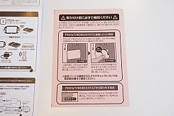 画像ギャラリー No.014のサムネイル画像 / HW短評：ゲームテック「DEKAVITA7」（1）ゲームパッドやディスプレイなどをチェックしてみる
